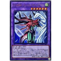 Favorite HERO Flame Wingman LOCH-JP005 [UR] Ultra Heroes Yugioh Japanese
