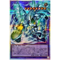 Favorite HERO Shining Flare Wingman LOCH-JP004 [OVERFRAME PSCR] Yugioh Japan