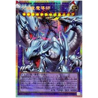 Dragon Master Magia LOSP-JP011 [OVERFRAME PSCR] Limit Over Special V2 Yugioh