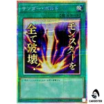 Raigeki LPST-JP028 [PSCR] Prismatic Secret Limited Pack Stamp Edition Yugioh
