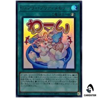 Purrely Pretty Memory LPST-JP038 [UR] Ultra Limited Pack Stamp Edition Yugioh