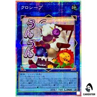 Cross-Sheep LPST-JP024 [PSCR] Prismatic Secret Limited Pack Stamp Yugioh