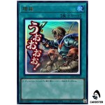 Reinforcement of the Army LPST-JP031 [UR] Ultra Limited Pack Stamp Yugioh