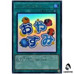 Scapegoat LPST-JP029 [UR] Ultra Limited Pack Stamp Edition Yugioh Japanese