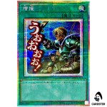 Reinforcement of the Army LPST-JP031 [PSCR] Prismatic Secret Ltd Stamp Yugioh