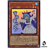 Laundry Dragonmaid LPST-JP013 [UR] Ultra Limited Pack Stamp Edition Yugioh JP