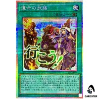 Fateful Adventure LPST-JP037 [PSCR] Prismatic Secret Limited Stamp Yugioh
