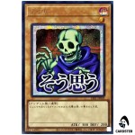 Skull Servant LPST-JP005 [SCR] Secret Limited Pack Stamp Edition Yugioh Japan