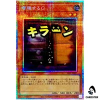 Maxx C"" LPST-JP007 [PSCR] Prismatic Secret Limited Pack Stamp Edition Yugioh