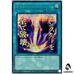 Raigeki LPST-JP028 [SCR] Secret Limited Pack Stamp Edition Yugioh Japanese