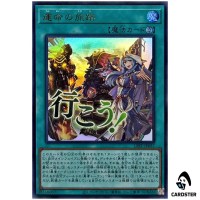 Fateful Adventure LPST-JP037 [UR] Ultra Limited Pack Stamp Edition Yugioh JP