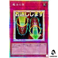 Magic Cylinder LPST-JP041 [PSCR] Prismatic Secret Limited Pack Stamp Yugioh