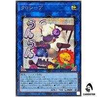 Cross-Sheep LPST-JP024 [SCR] Secret Limited Pack Stamp Edition Yugioh Japan