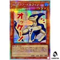 Neo-Spacian Aqua Dolphin LPST-JP006 [PSCR] Prismatic Secret Ltd Stamp Yugioh
