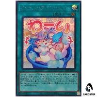 Purrely Pretty Memory LPST-JP038 [SCR] Secret Limited Pack Stamp Yugioh