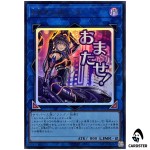 I:P Masquerena LPST-JP023 [UR] Ultra Limited Pack Stamp Edition Yugioh Japan