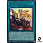 New Frontier LPST-JP039 [UR] Ultra Limited Pack Stamp Edition Yugioh Japanese