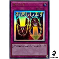 Magic Cylinder LPST-JP041 [UR] Ultra Limited Pack Stamp Edition Yugioh Japan