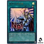 Crossout Designator LPST-JP036 [UR] Ultra Limited Pack Stamp Edition Yugioh