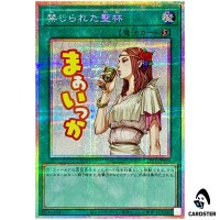 Forbidden Chalice LPST-JP033 [PSCR] Prismatic Secret Limited Stamp Yugioh