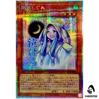 Ghost Mourner & Moonlit Chill LPST-JP014 [PSCR] Prismatic Secret Stamp Yugioh