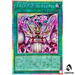 Stand Up Centur-Ion! LPST-JP040 [PSCR] Prismatic Secret Limited Stamp Yugioh