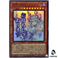 Lovely Labrynth of the Silver Castle LPST-JP017 [UR] Ultra Ltd Stamp Yugioh