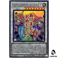 P.U.N.K. JAM Dragon Drive LPST-JP020 [UR] Ultra Limited Pack Stamp Yugioh