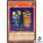 Maxx C LPST-JP007 [SCR] Secret Limited Pack Stamp Edition Yugioh Japanese