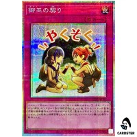 Mikanko Promise LPST-JP045 [PSCR] Prismatic Secret Limited Pack Stamp Yugioh
