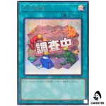 Fossil Dig LPST-JP034 [SCR] Secret Limited Pack Stamp Edition Yugioh Japanese