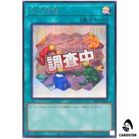 Fossil Dig LPST-JP034 [SCR] Secret Limited Pack Stamp Edition Yugioh Japanese