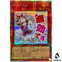 Ash Blossom & Joyous Spring LPST-JP009 [PSCR] Prismatic Secret Stamp Yugioh