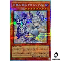 Lovely Labrynth of the Silver Castle LPST-JP017 [PSCR] Prismatic Secre Yugioh