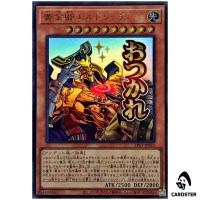 Eldlich the Golden Lord LPST-JP015 [UR] Ultra Limited Pack Stamp Yugioh