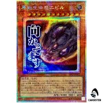 Nibiru, the Primal Being LPST-JP012 [PSCR] Prismatic Secret Ltd Stamp Yugioh