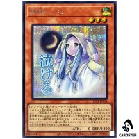 Ghost Mourner & Moonlit Chill LPST-JP014 [SCR] Secret Limited Stamp Yugioh