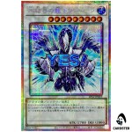 Trishula, Dragon of the Ice Barrier LPST-JP019 [PSCR] Prismatic Secret Yugioh