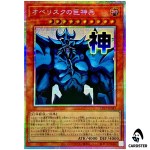 Obelisk the Tormentor LPST-JP047 [PSCR] Prismatic Secret Limited Stamp Yugioh