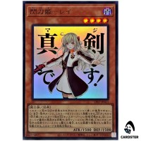 Sky Striker Ace - Raye LPST-JP011 [UR] Ultra Limited Pack Stamp Yugioh