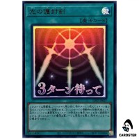 Swords of Revealing Light LPST-JP027 [UR] Ultra Limited Pack Stamp Yugioh