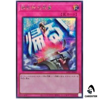 Compulsory Evacuation Device LPST-JP043 [SCR] Secret Limited Stamp Yugioh