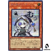 Astellar of the White Forest LPST-JP018 [SCR] Secret Limited Stamp Yugioh