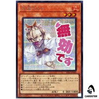 Ash Blossom & Joyous Spring LPST-JP009 [SCR] Secret Limited Pack Stamp Yugioh