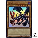 Red-Eyes Black Dragon LPST-JP004 [UR] Ultra Limited Pack Stamp Edition Yugioh