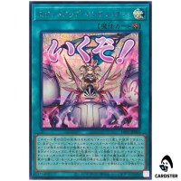 Stand Up Centur-Ion! LPST-JP040 [SCR] Secret Limited Pack Stamp Yugioh