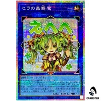 Traptrix Sera LPST-JP022 [PSCR] Prismatic Secret Limited Pack Stamp Yugioh