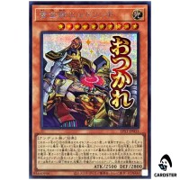 Eldlich the Golden Lord LPST-JP015 [SCR] Secret Limited Pack Stamp Yugioh