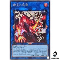 Promethean Princess, Bestower of Flames LPST-JP025 [SCR] Secret Stamp Yugioh