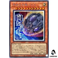 Nibiru, the Primal Being LPST-JP012 [SCR] Secret Limited Pack Stamp Yugioh